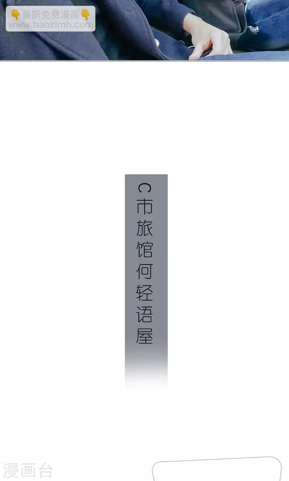 第52话15