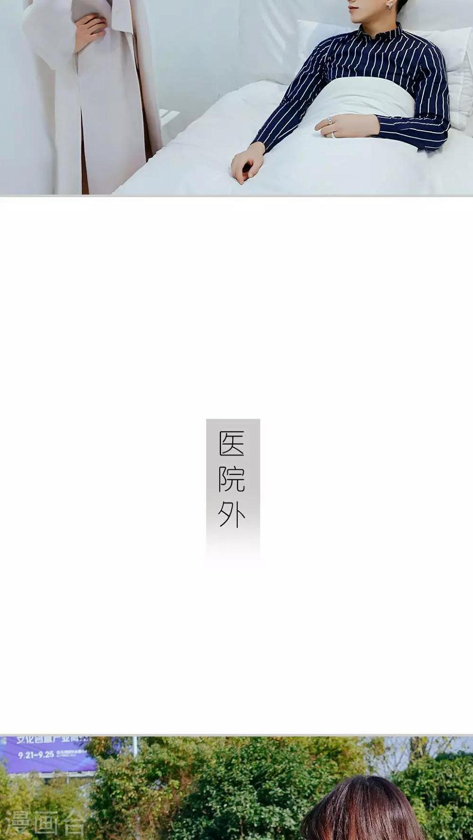 第29话17