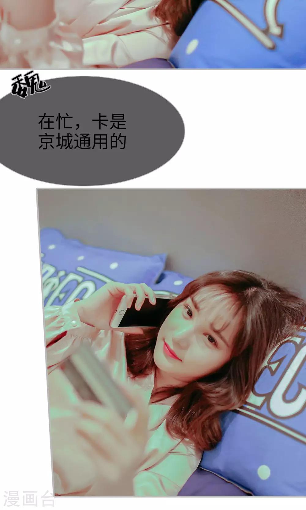 第48话3