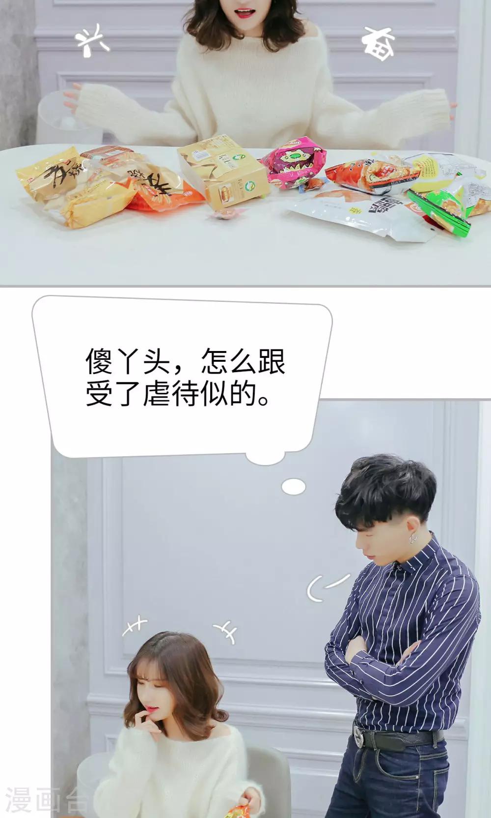 第39话9