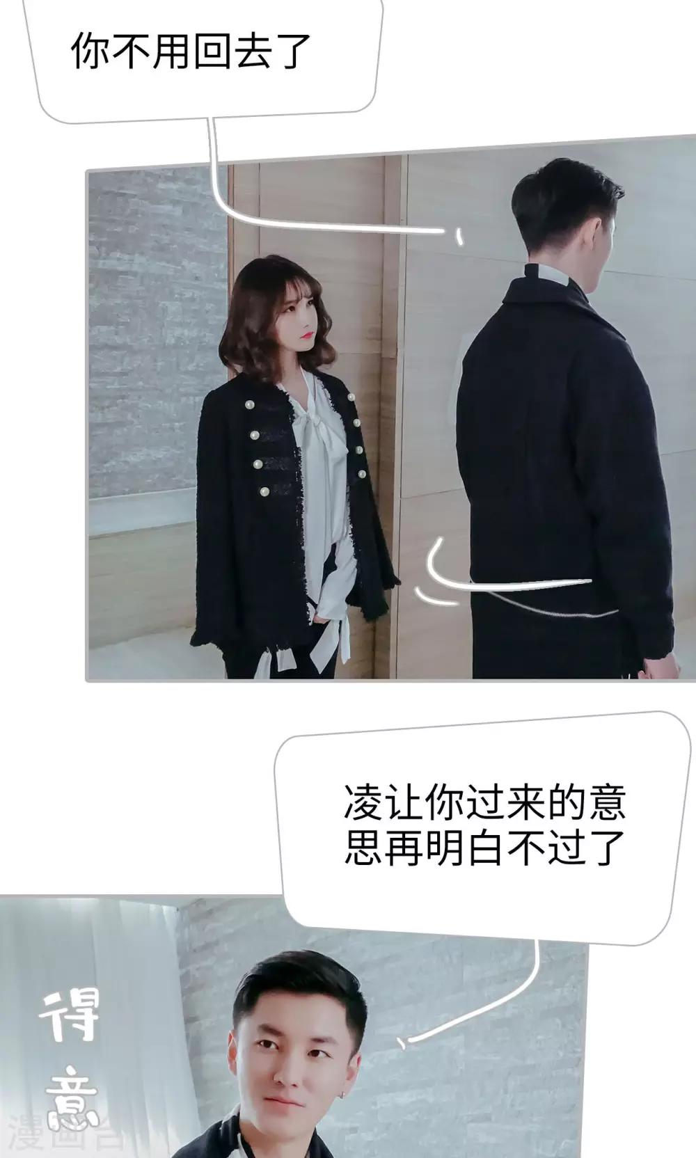 第39话17