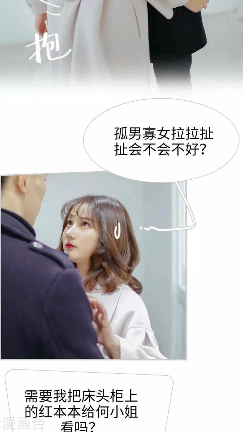 第15话13