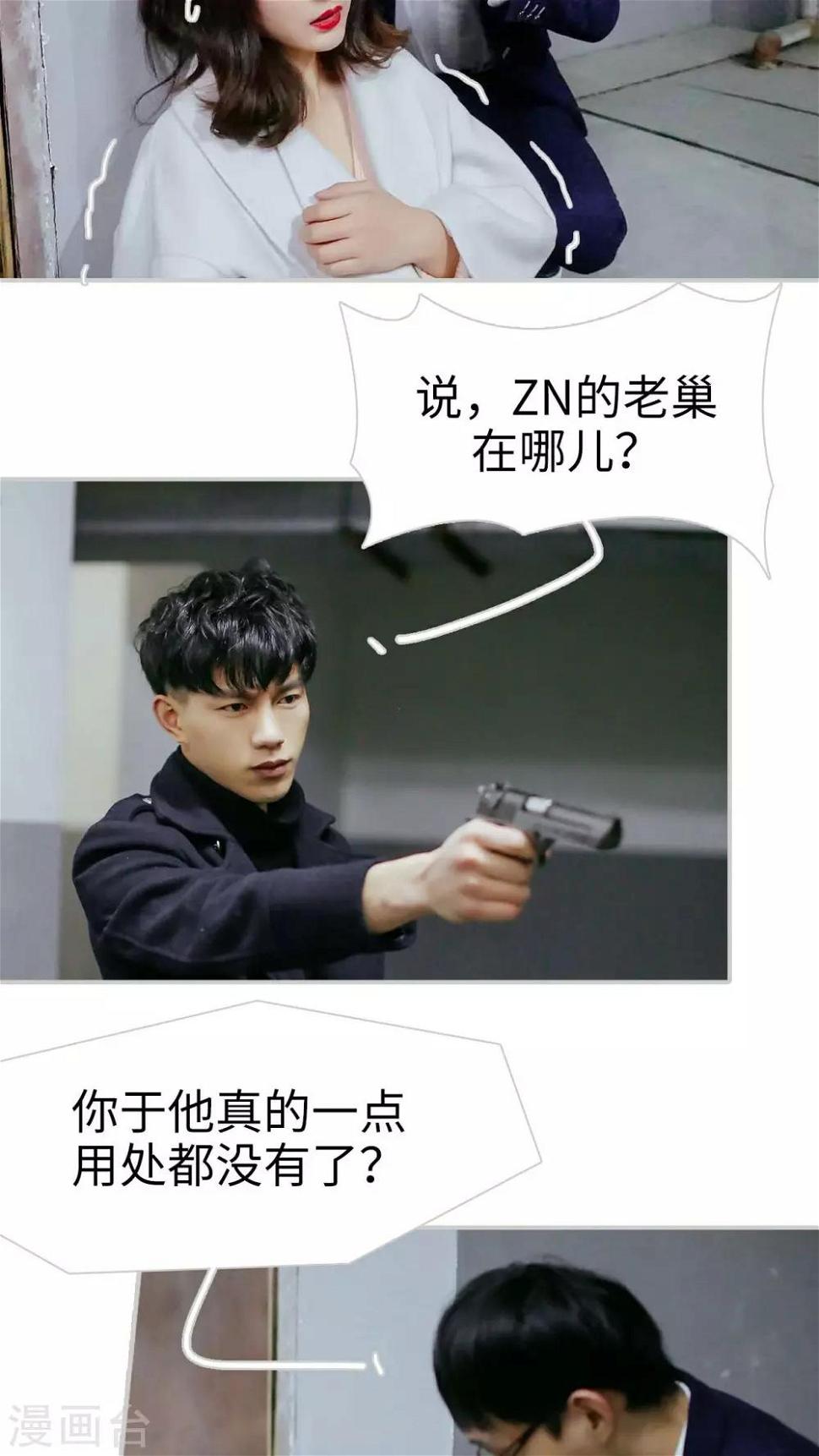第29话1