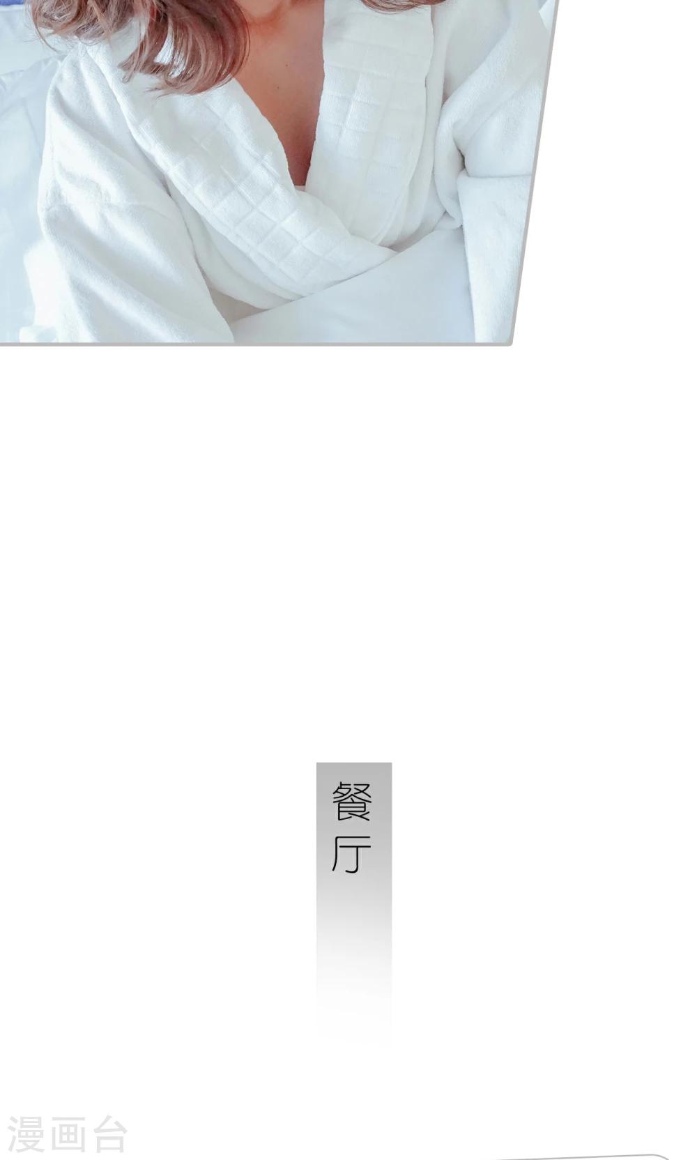 第53话14