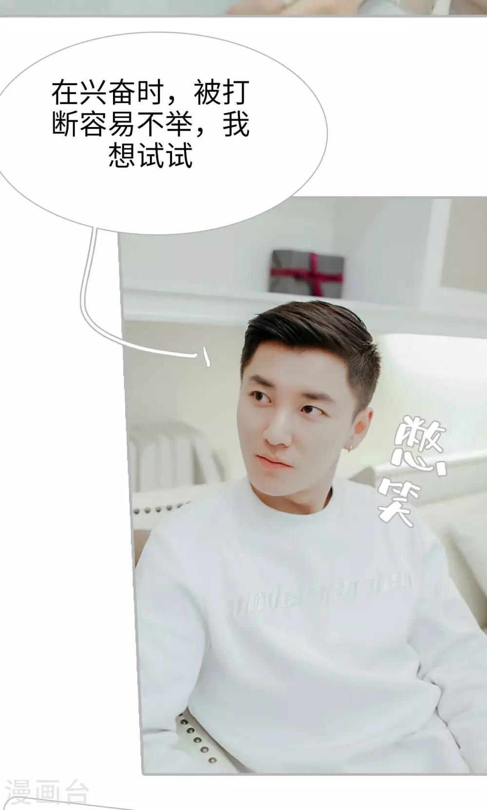 第43话21