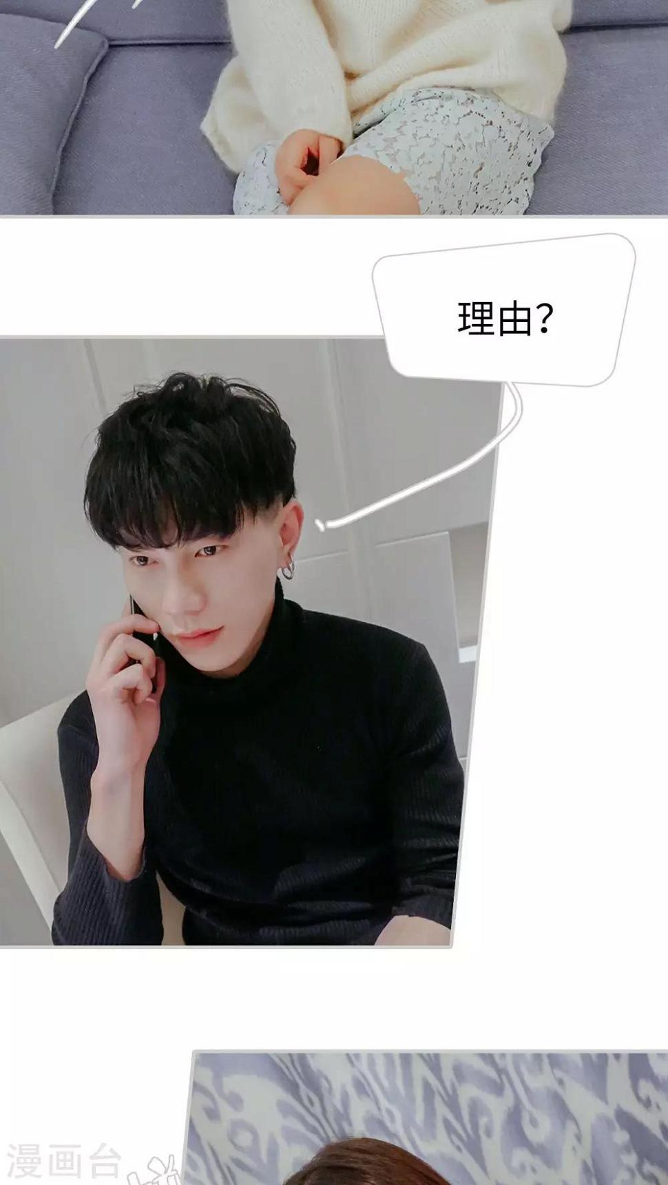 第31话7
