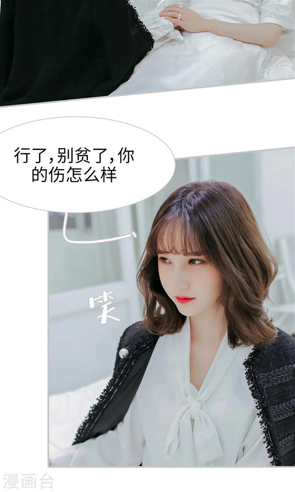 第37话20