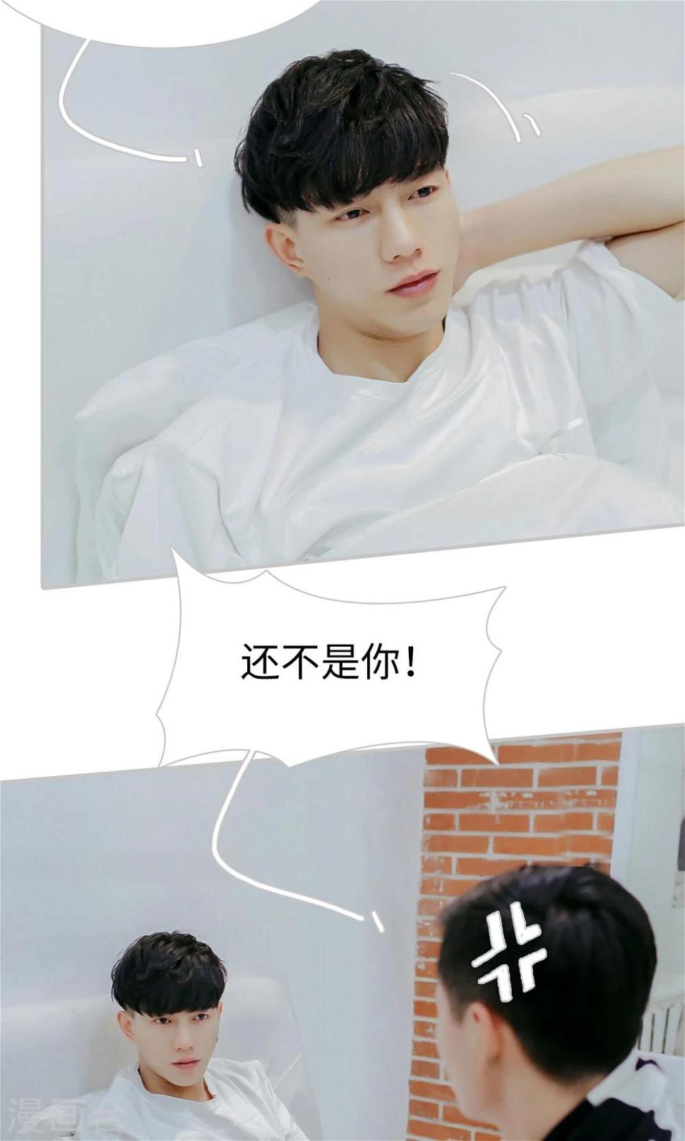 第37话13