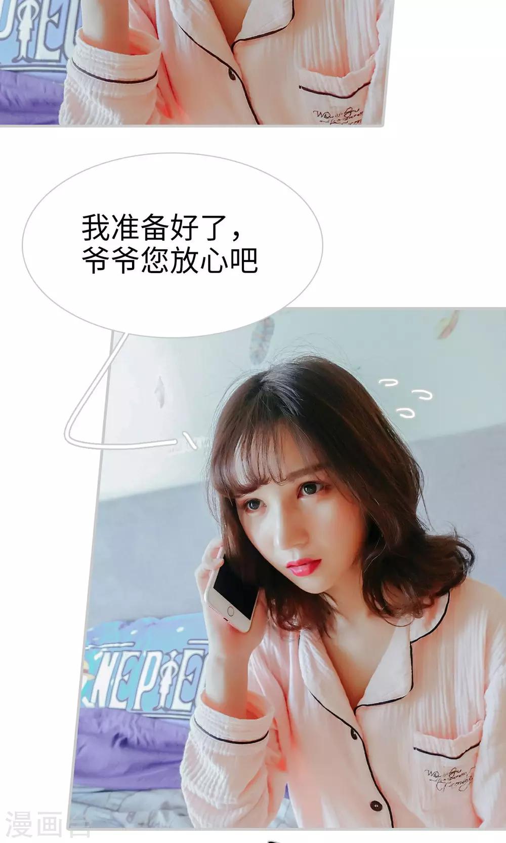 第33话2