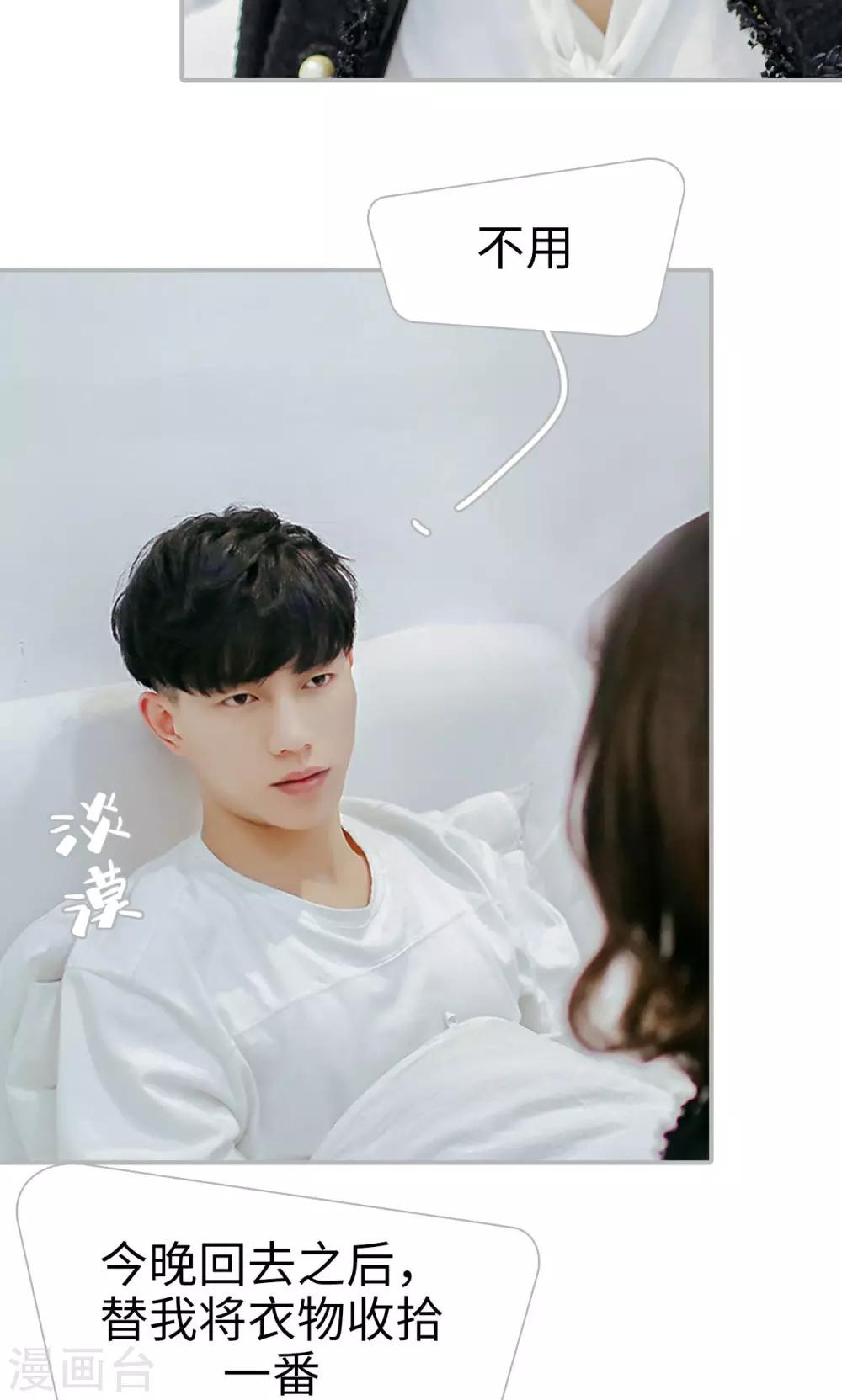 第38话3