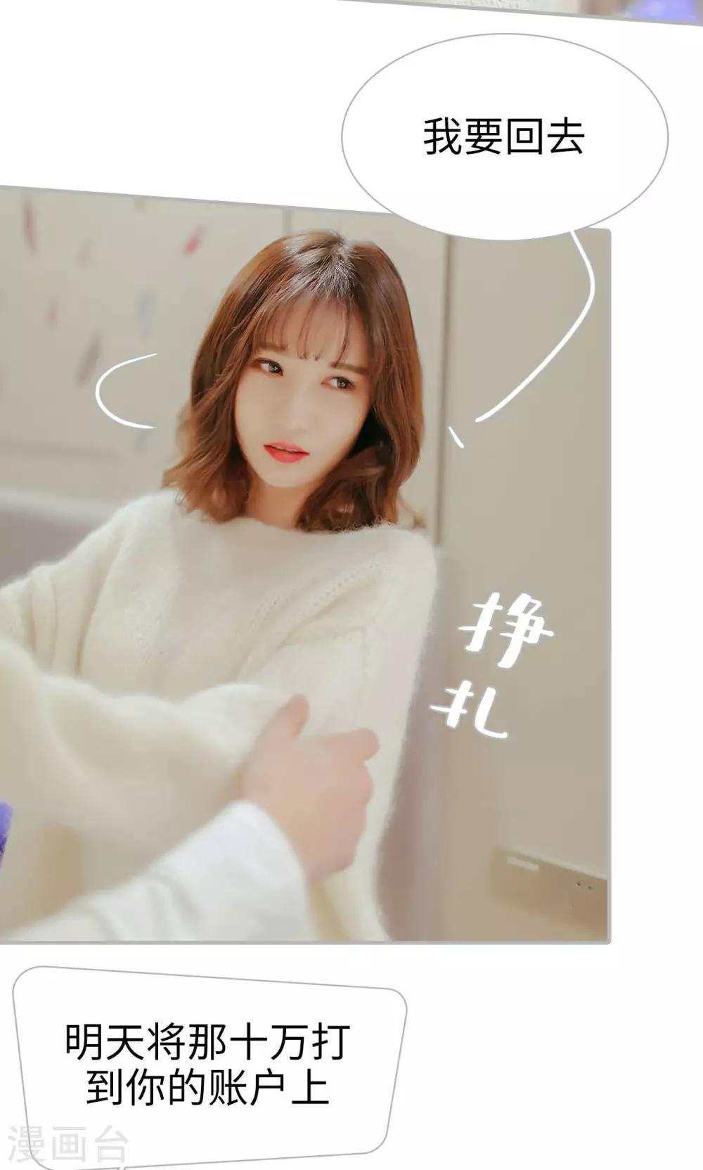 第43话15