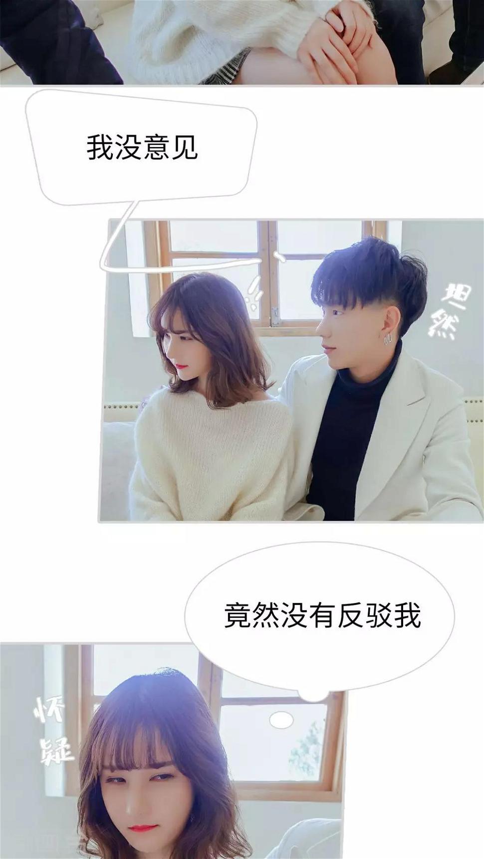 第21话16