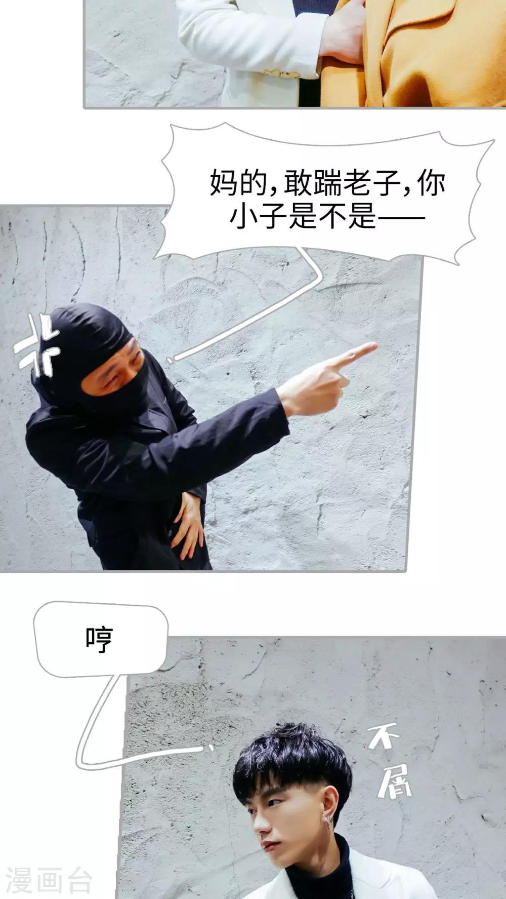 第11话3
