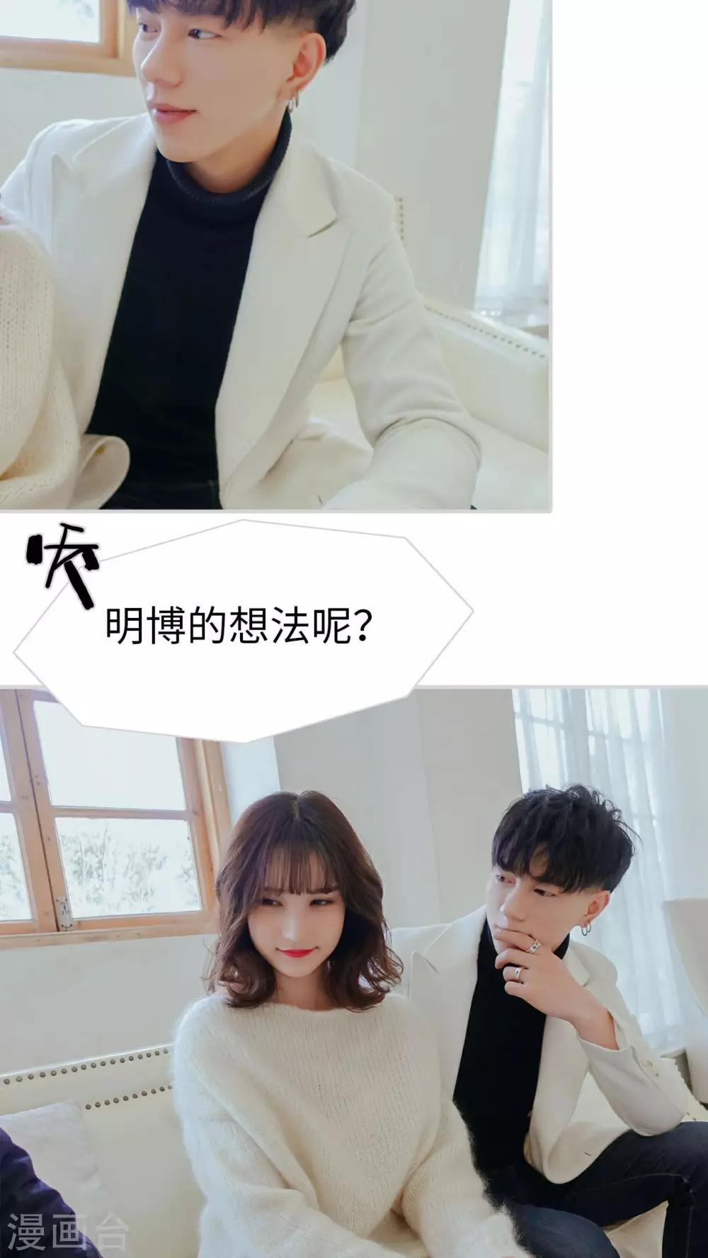 第21话15