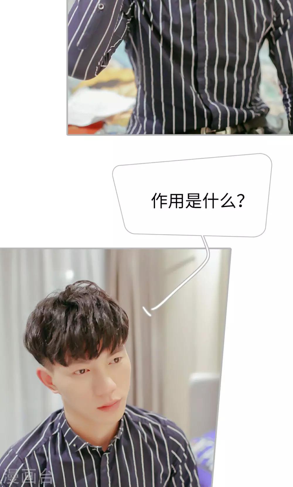 第44话14