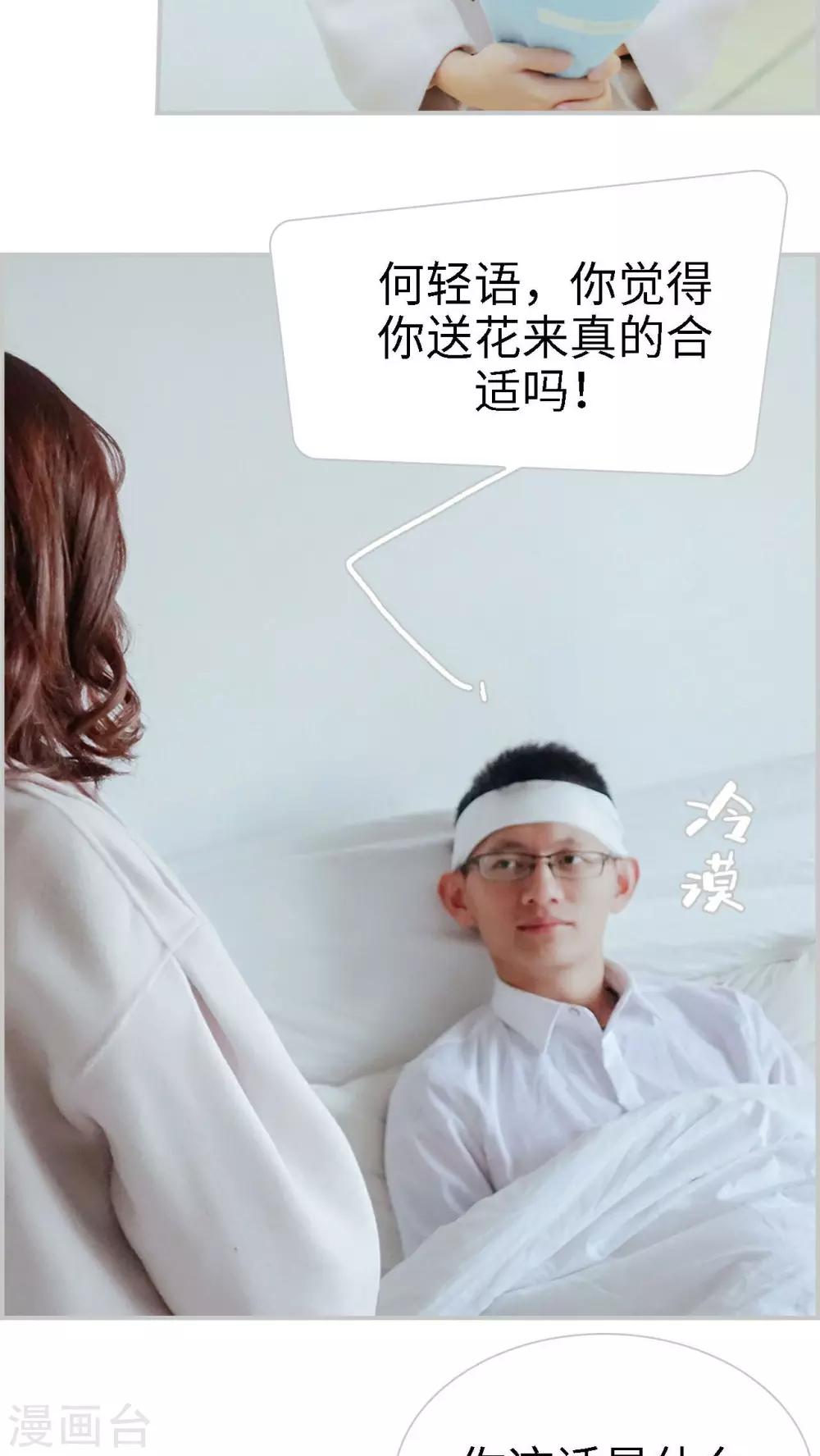 第14话20