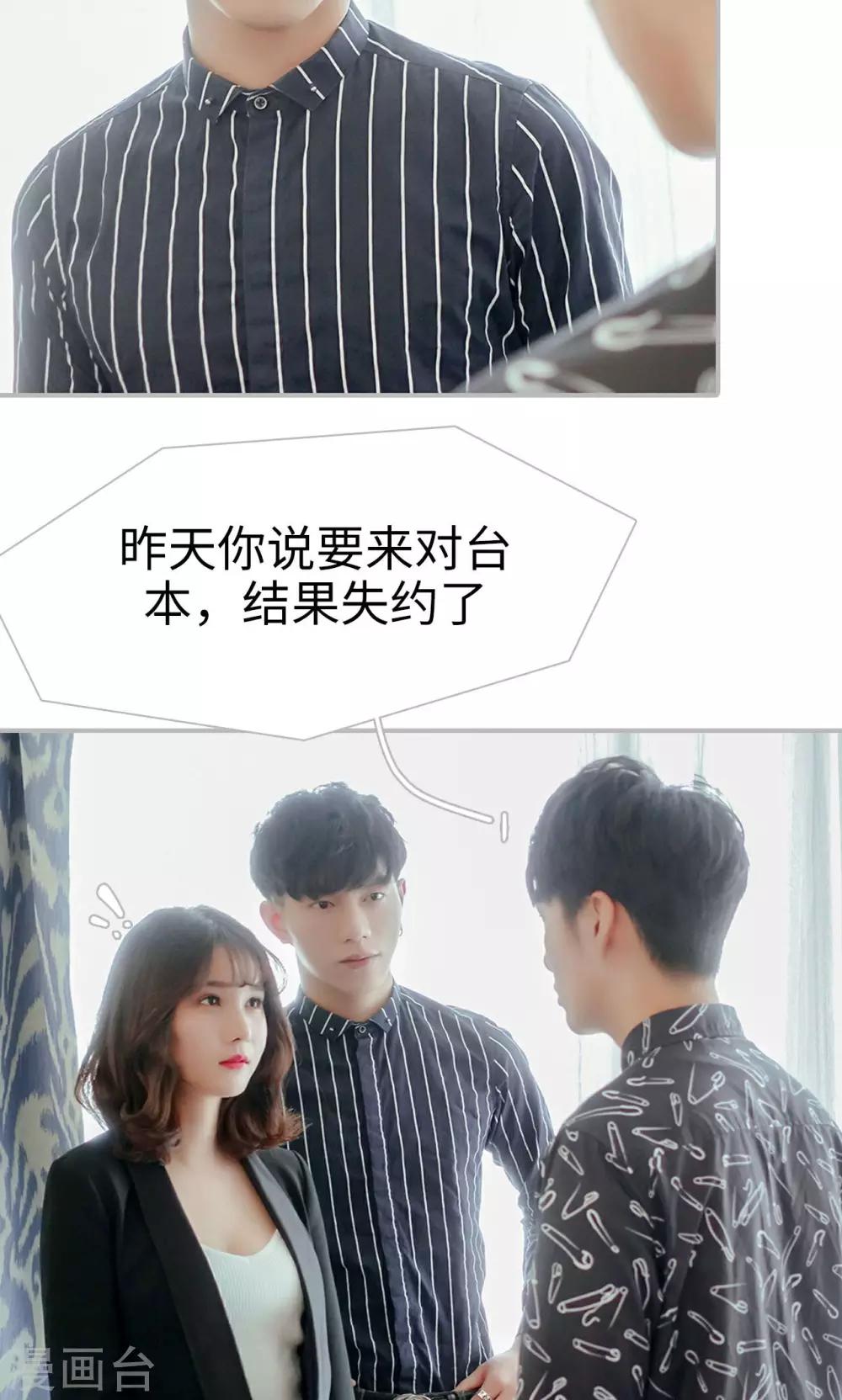 第51话11