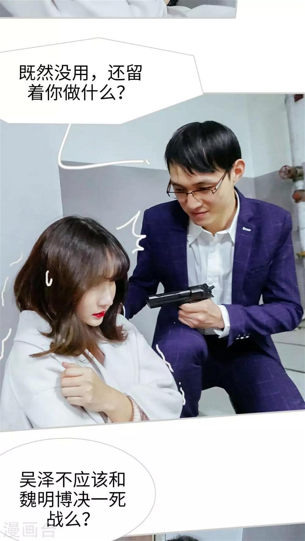 第29话3