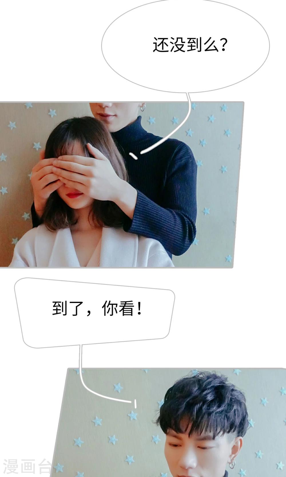 最终话14