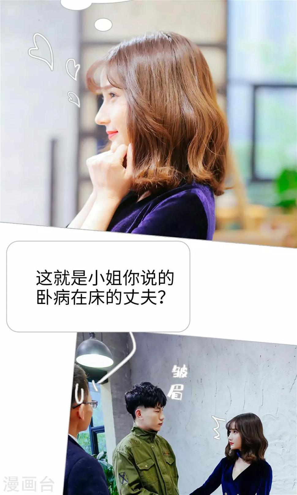 第49话4