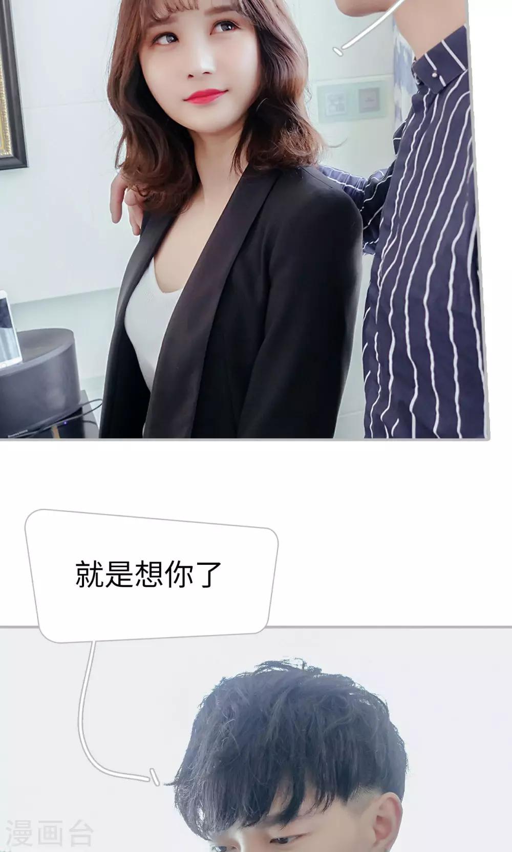 第51话4