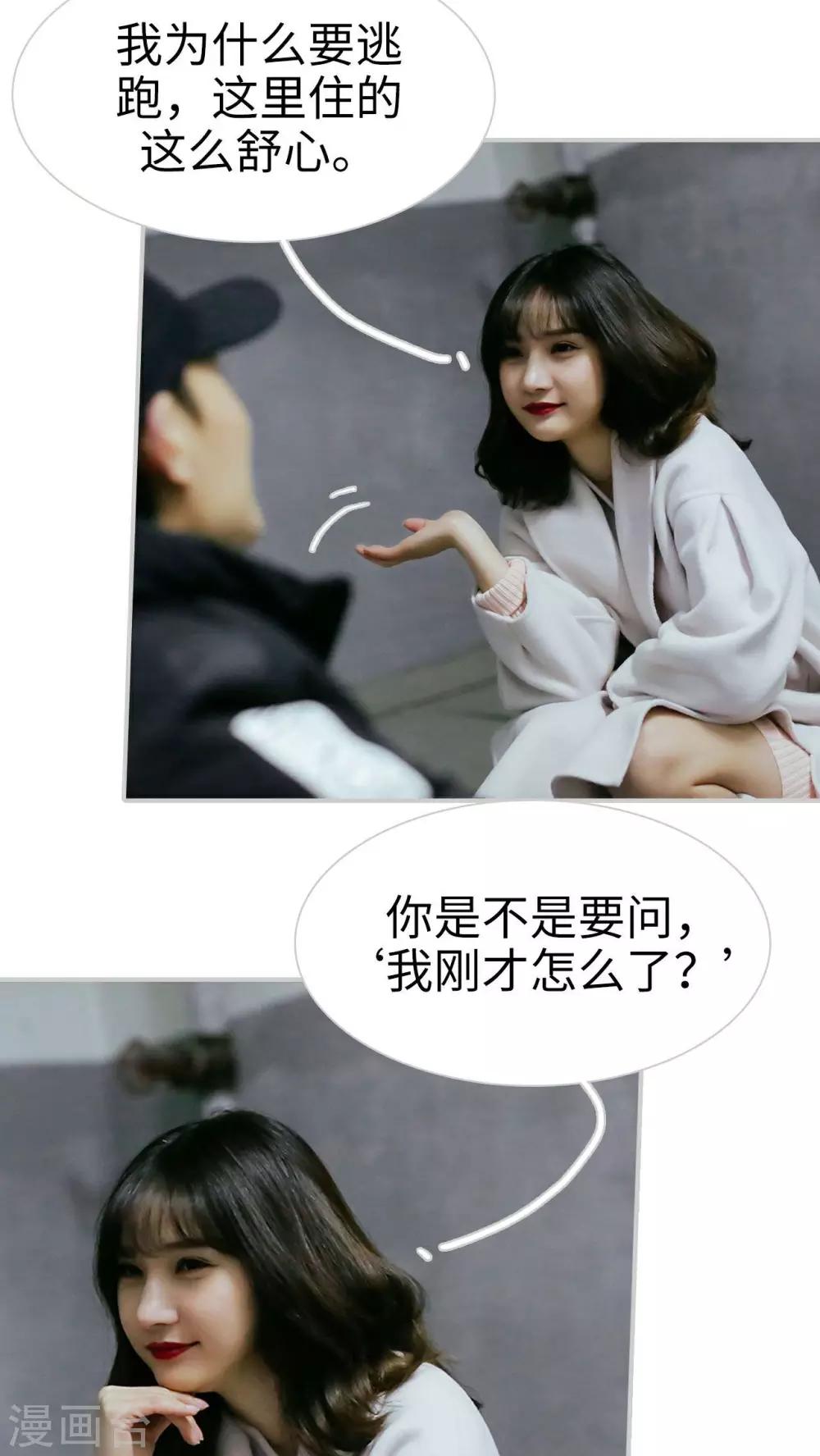 第28话9
