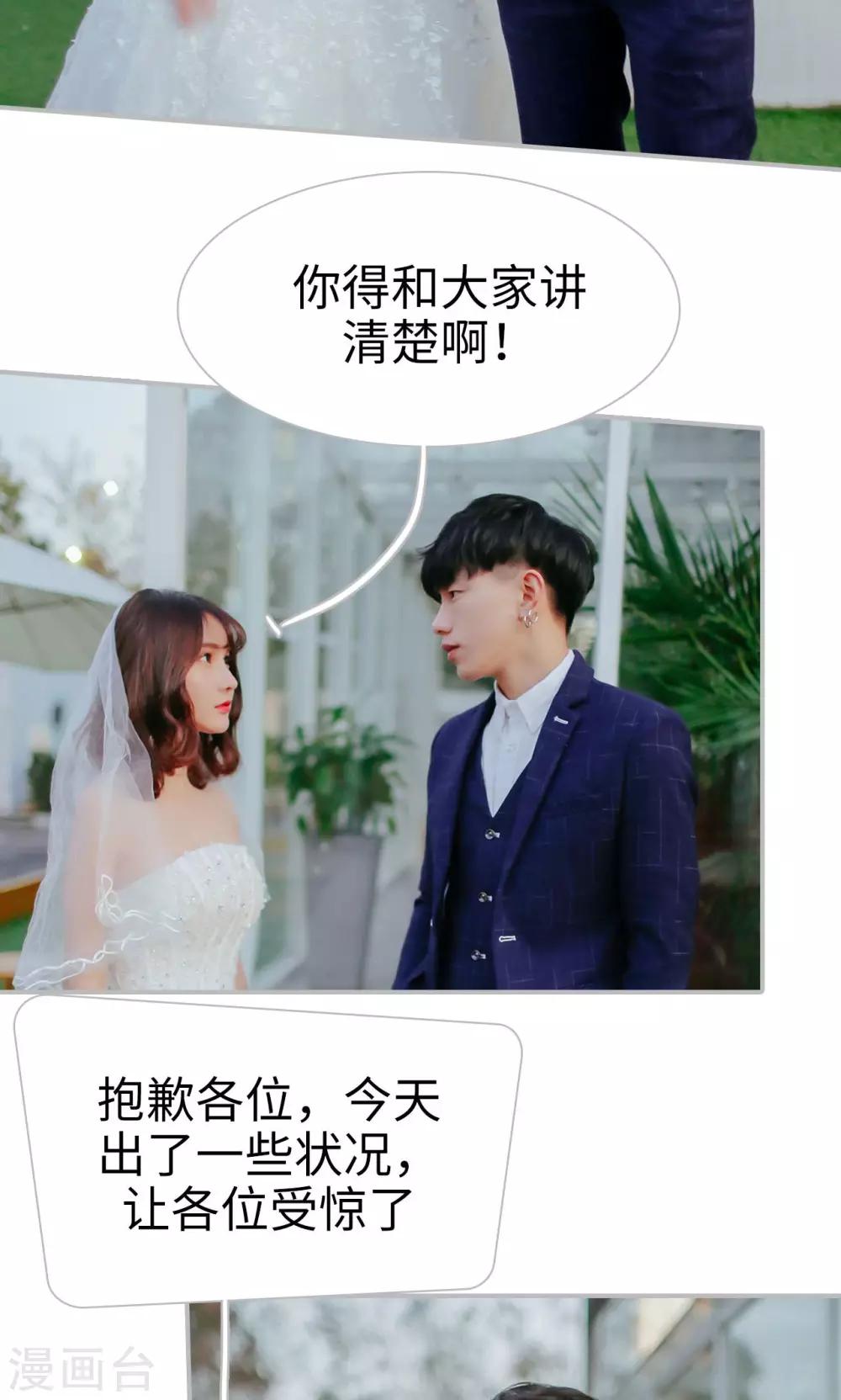 第47话4