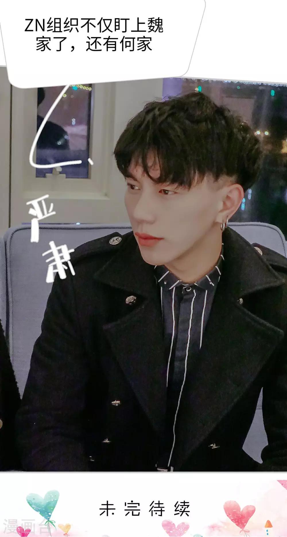 第33话25