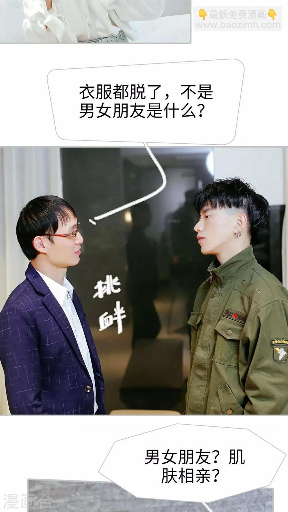 第17话18