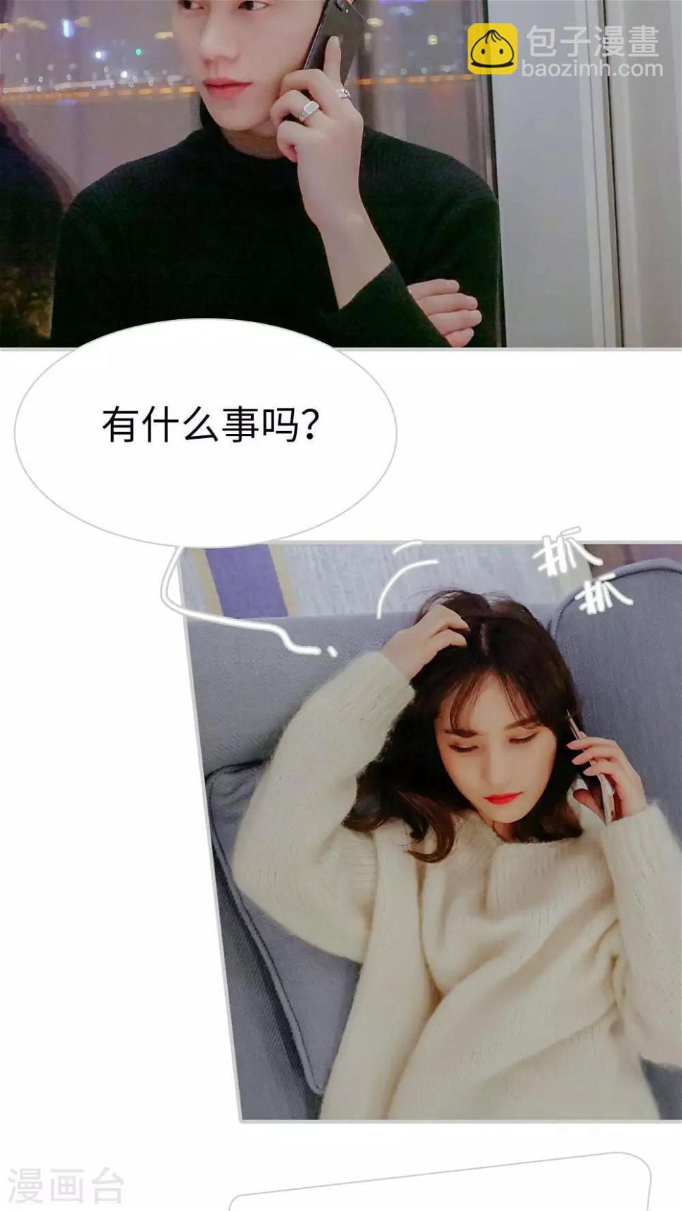 第31话4