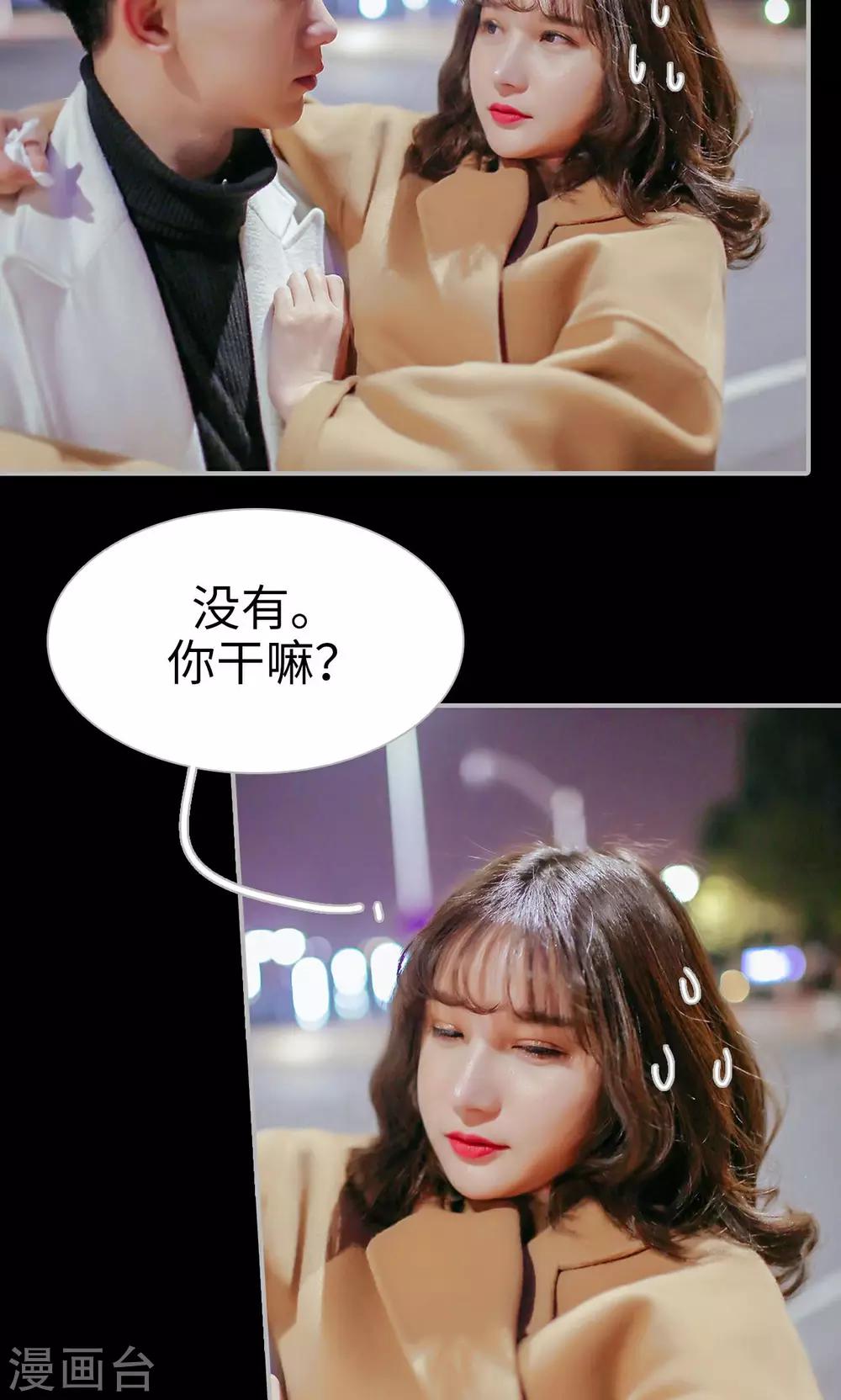 第39话4