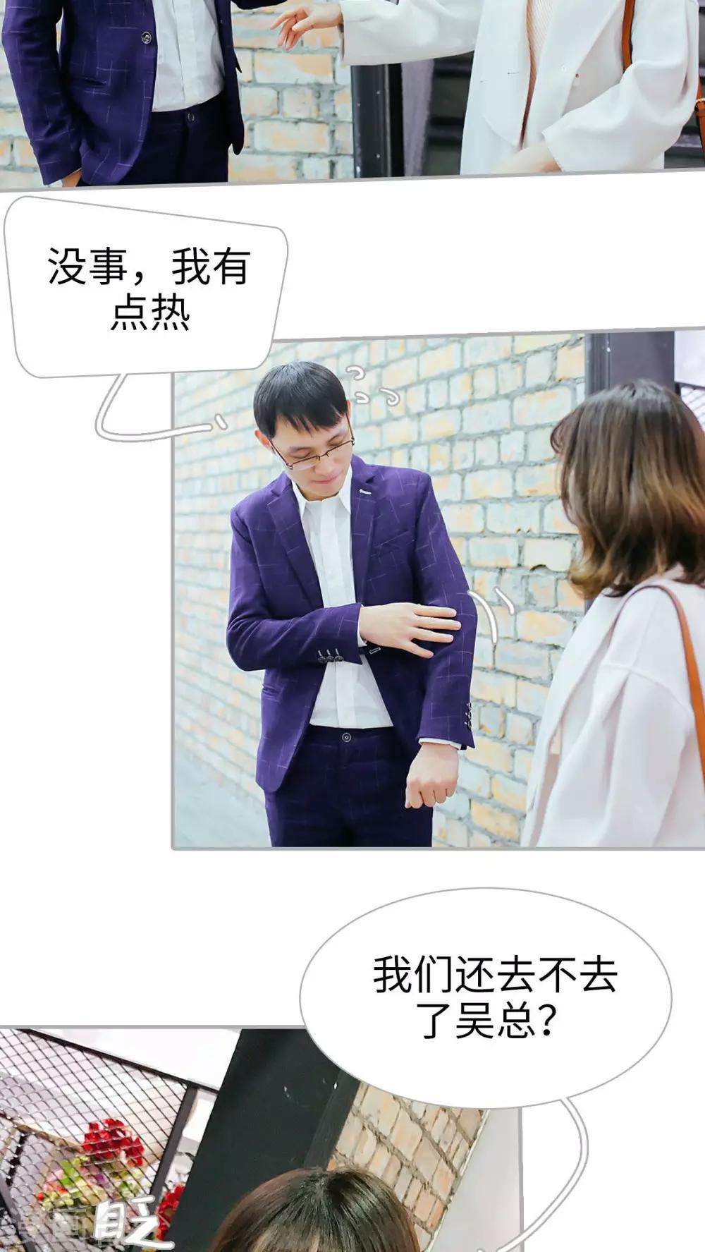 第26话15