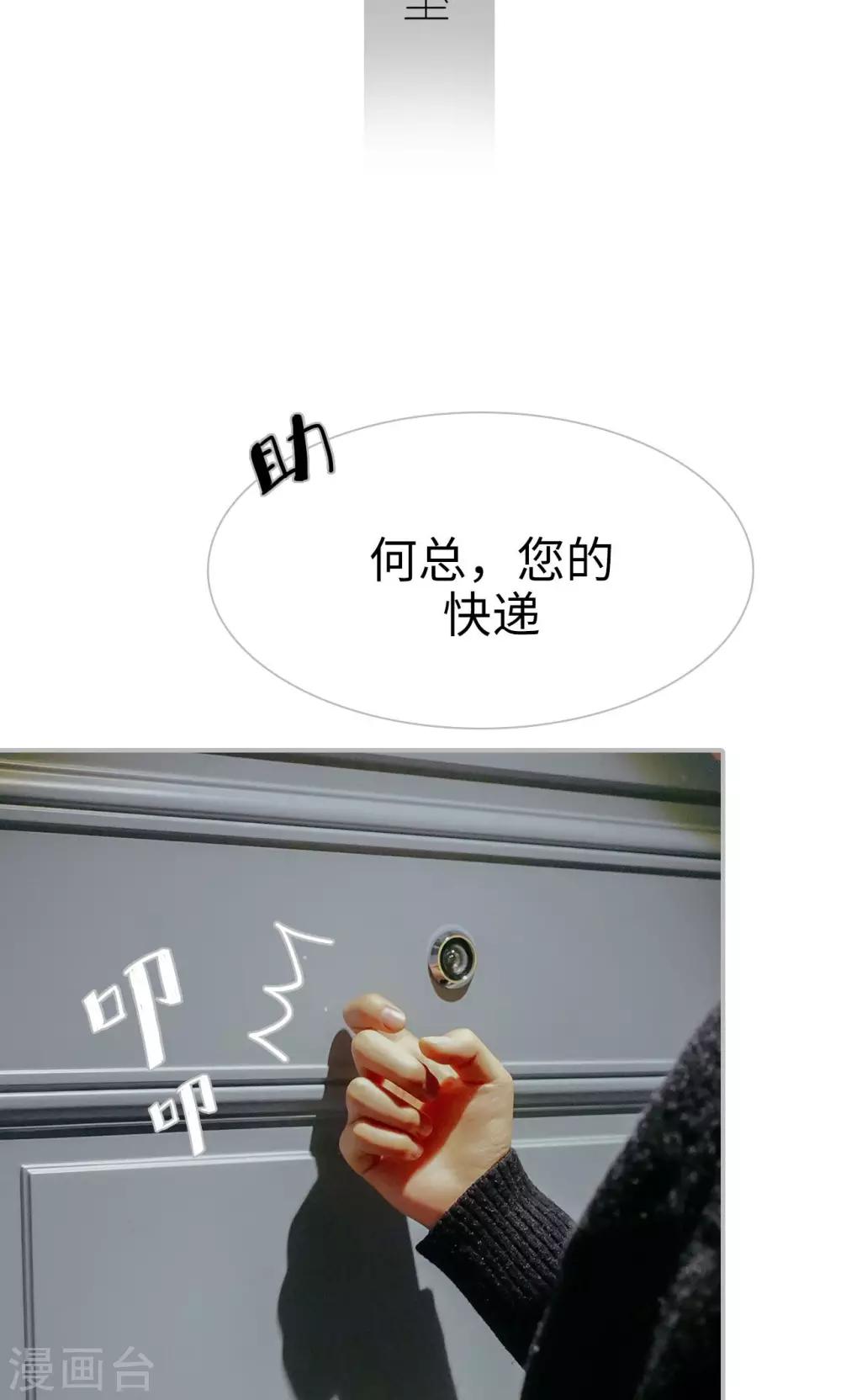 第47话22