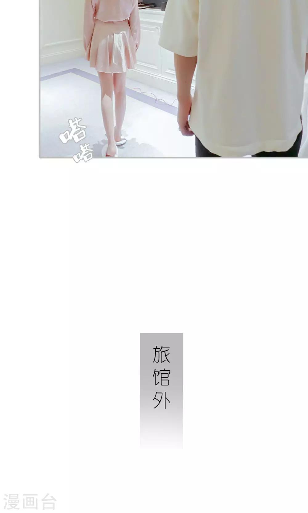第54话11
