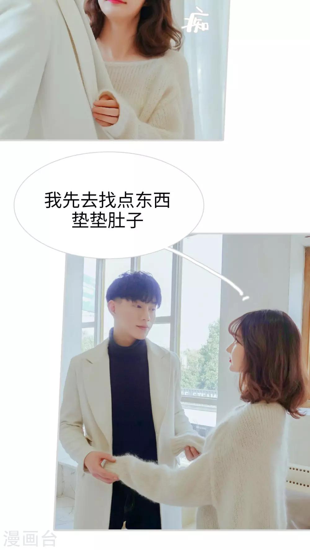 第21话4