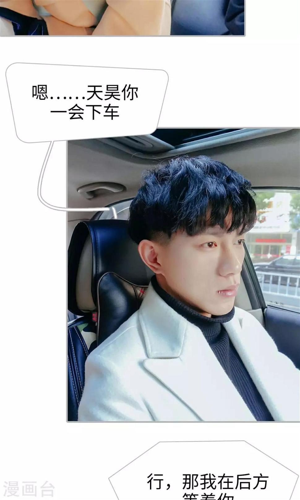 第38话21