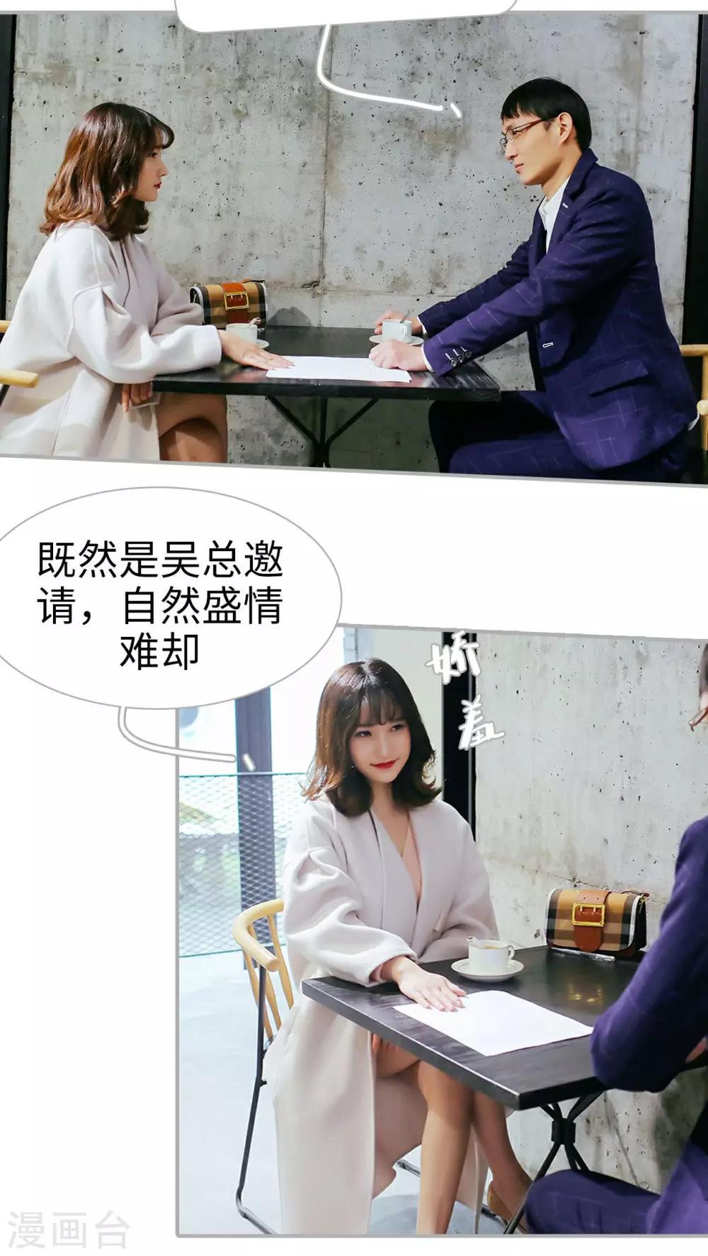 第26话4