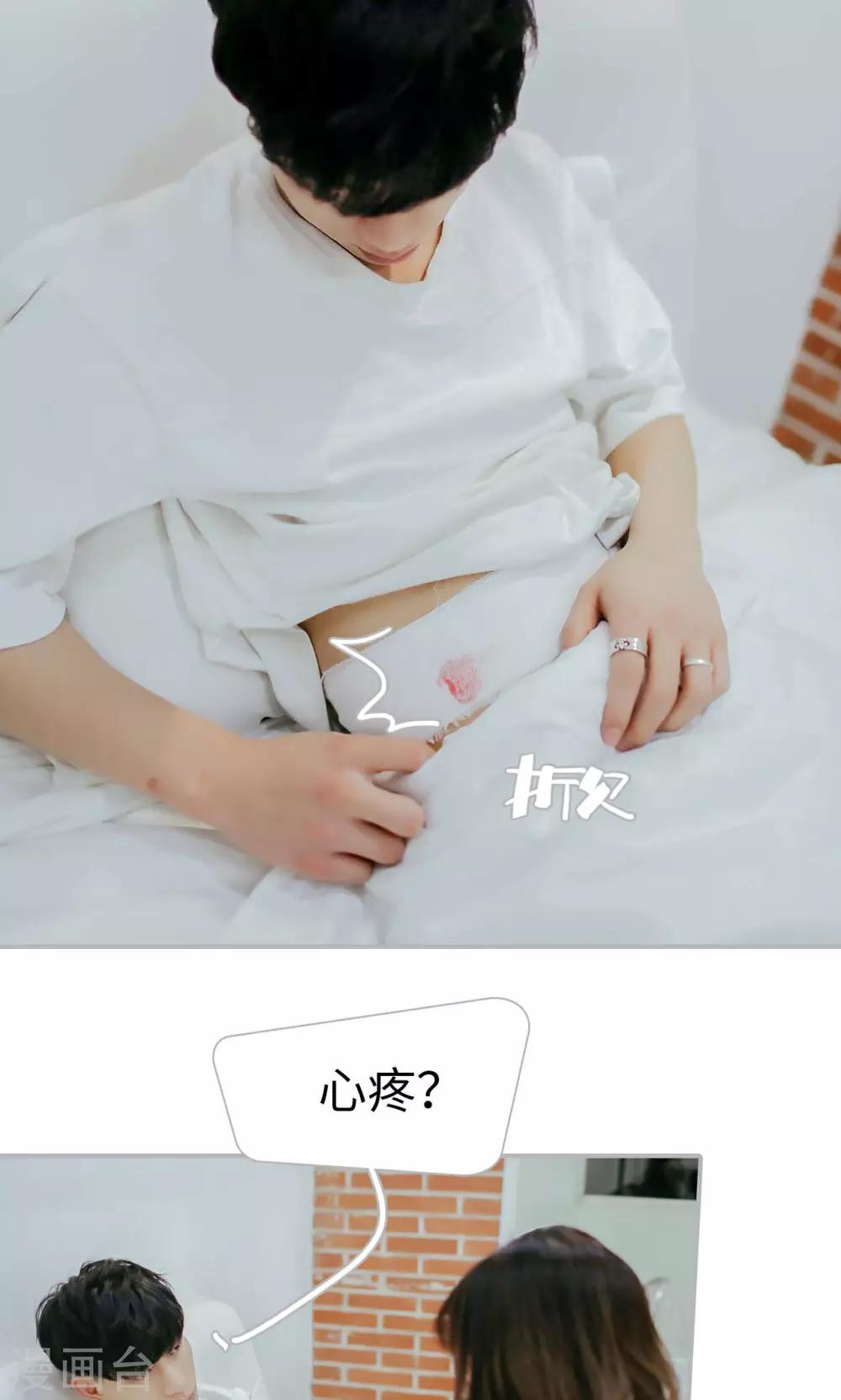 第38话1