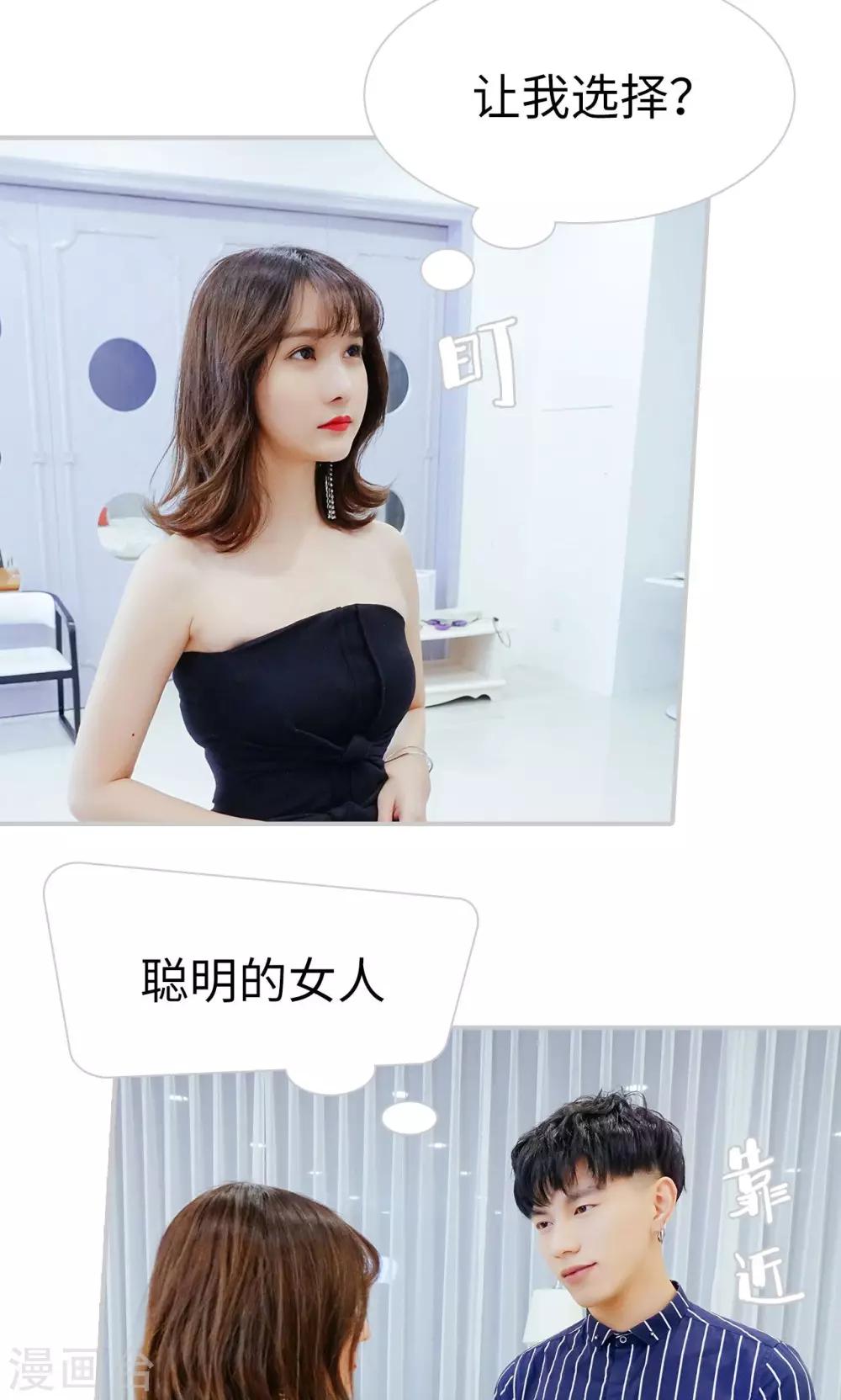 第34话14