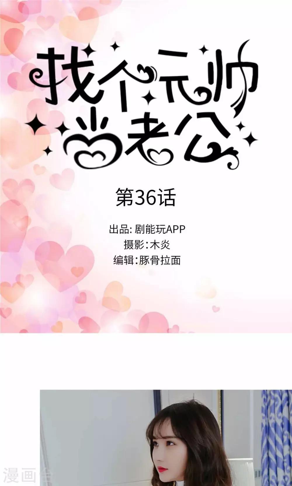 第36话0