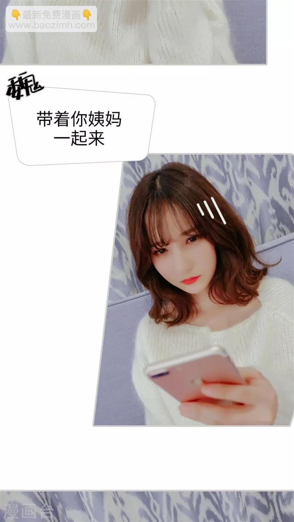 第31话9