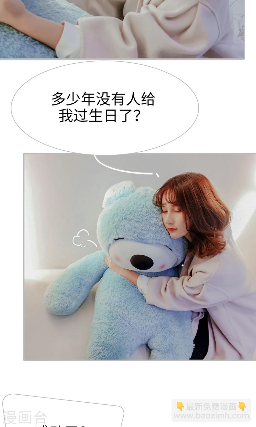 最终话17