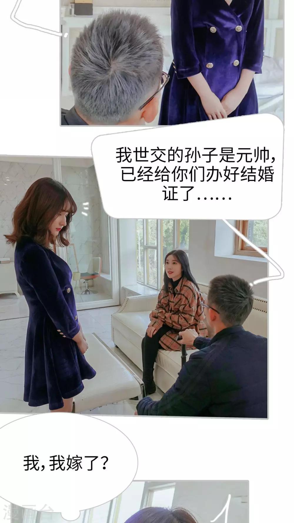第2话1