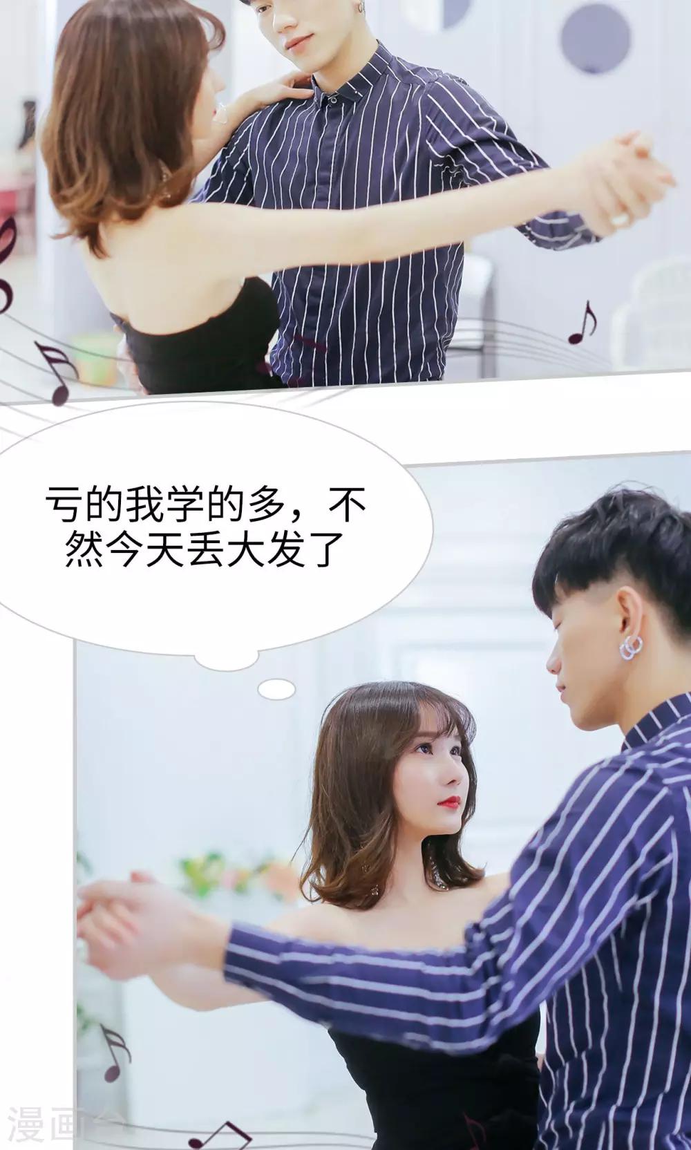 第34话9