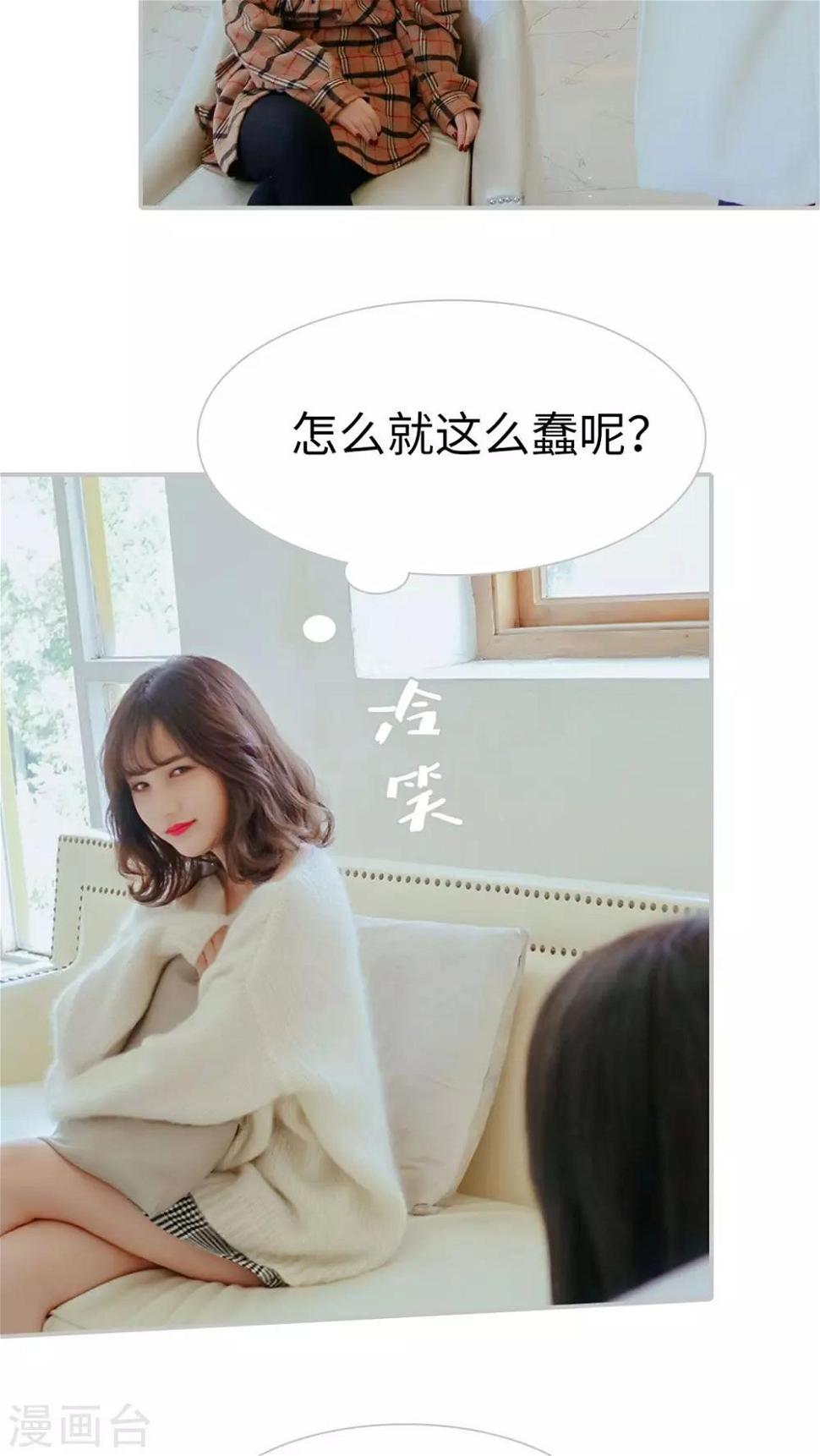 第20话17