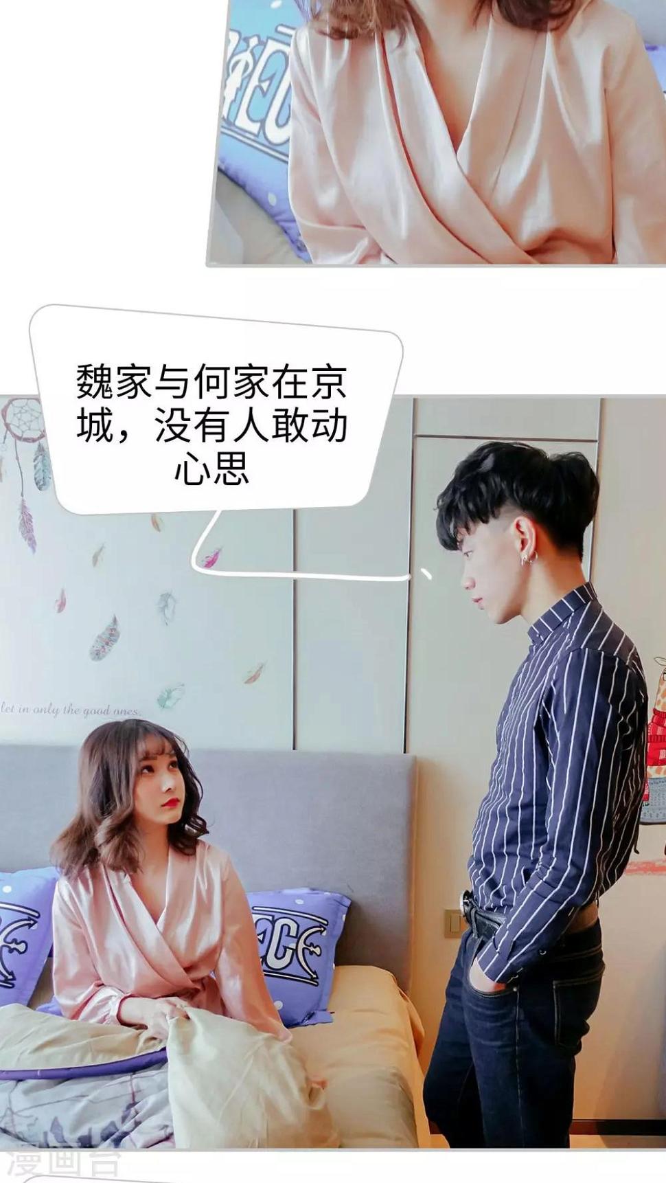 第23话22