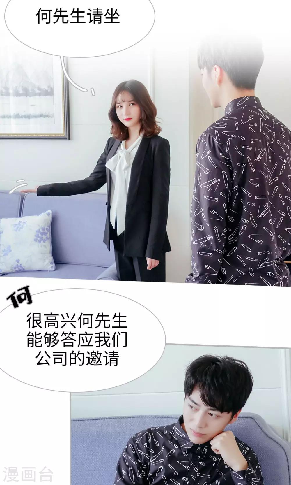 第41话6