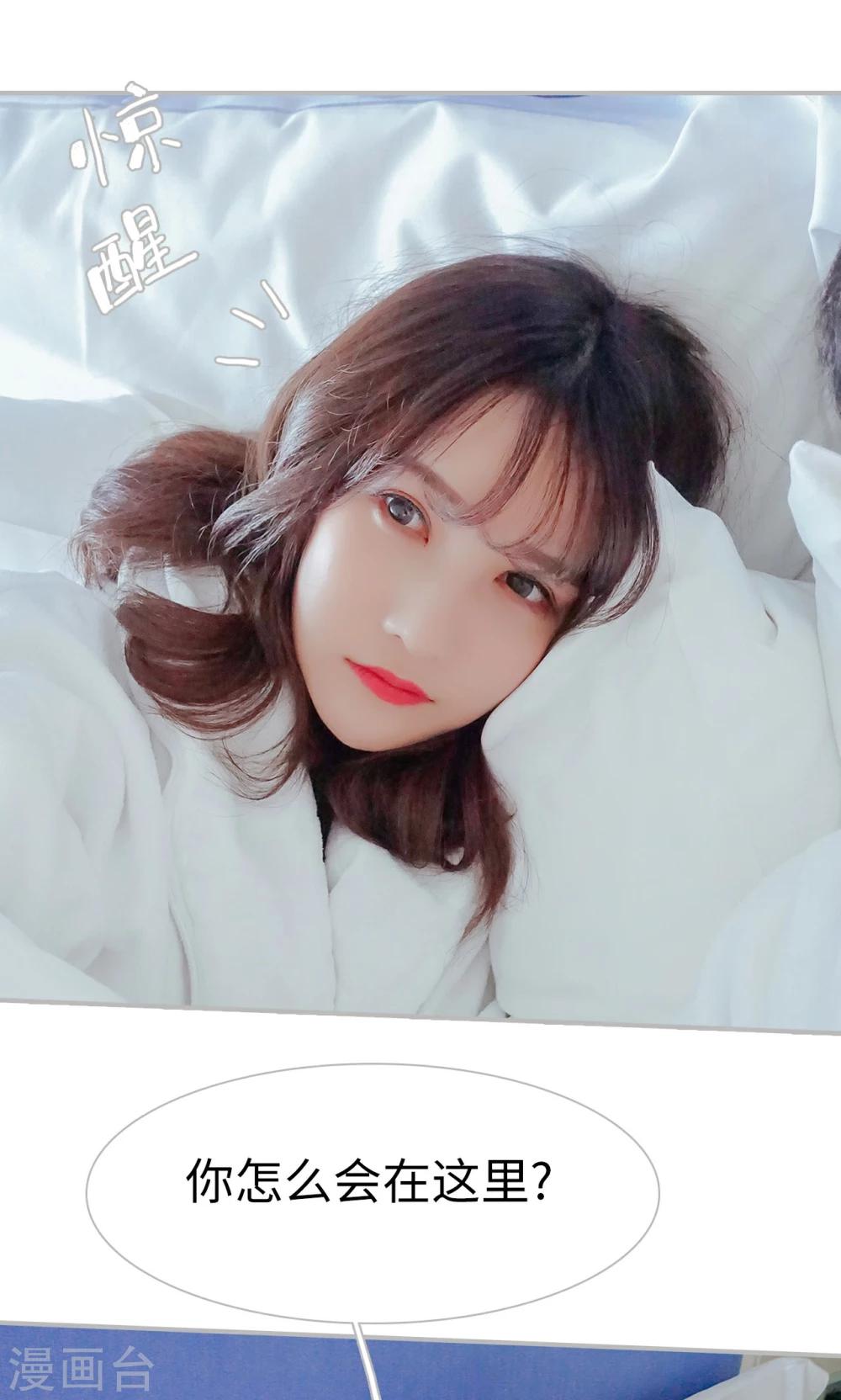 第53话7