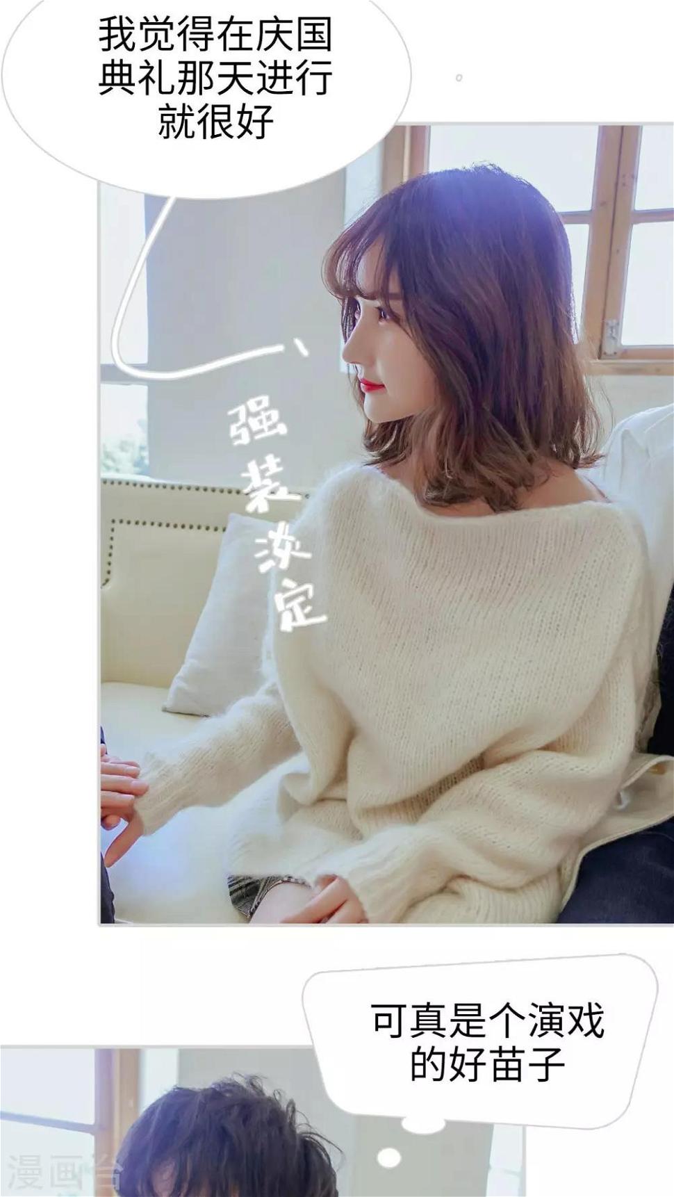 第21话14