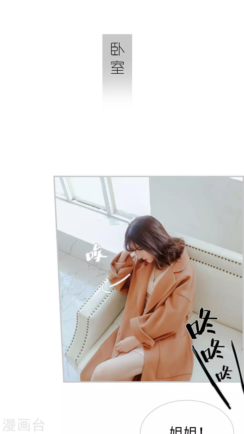 第14话9